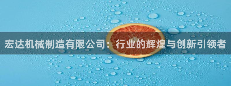 2418云顶