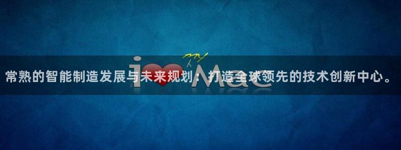 云顶国际滑雪场开放时间