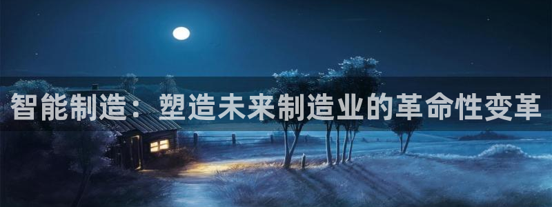云顶国际大酒店位于