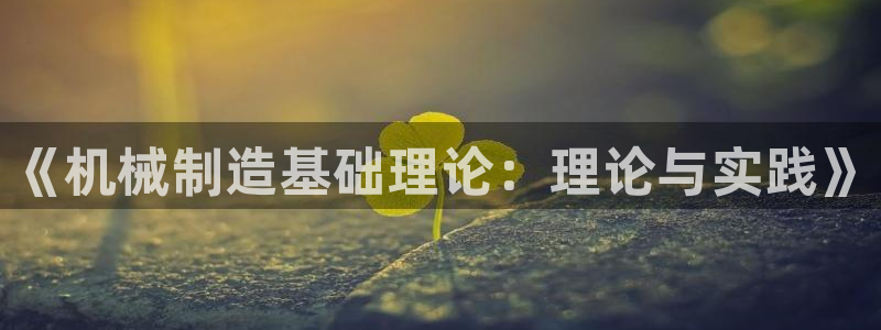 云顶国际mg