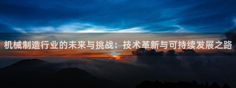 云顶国际app怎么样可靠吗