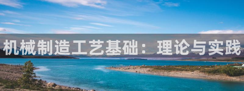 云顶国际会所怎么样