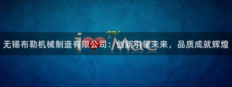 云顶2020