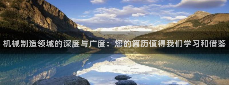 云顶国际游轮
