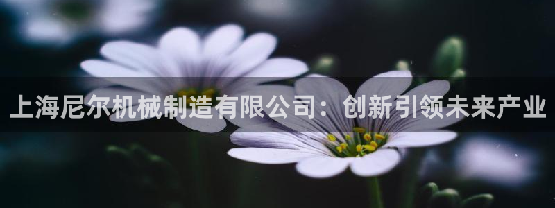 云顶国际俱乐部官网