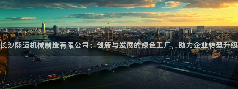 云顶国际是做什么的