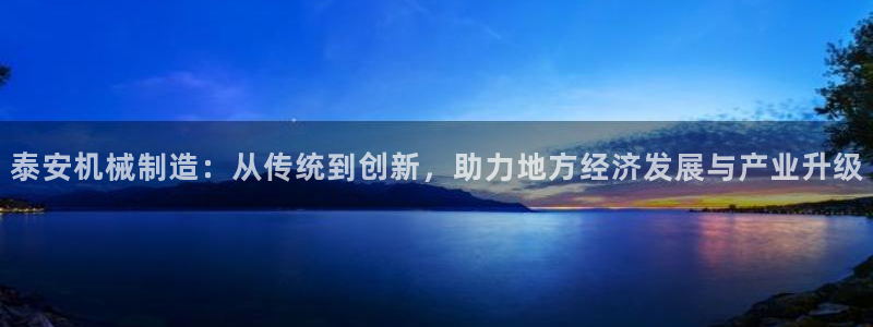 云顶集团公司官网