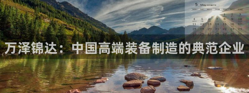云顶国际装饰设计
