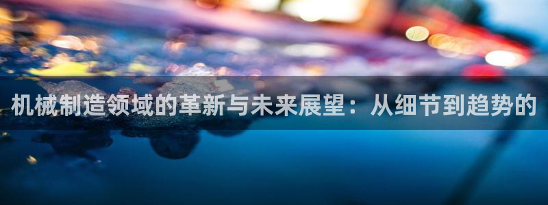 云顶国际服