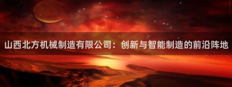 云顶国际网站是多少