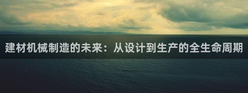 云顶国际中国官方网站