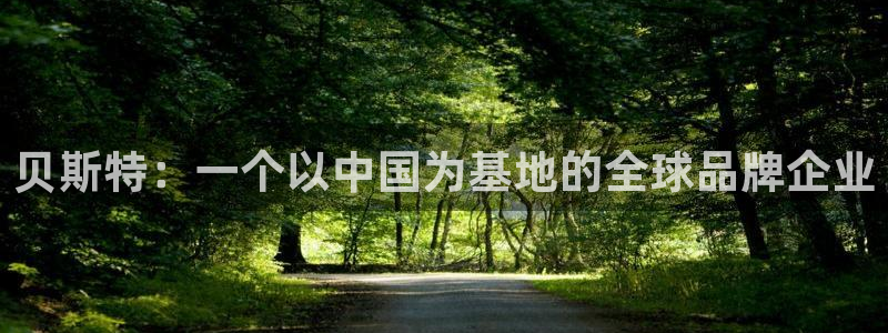 云顶国际平台为什么提现不了微信