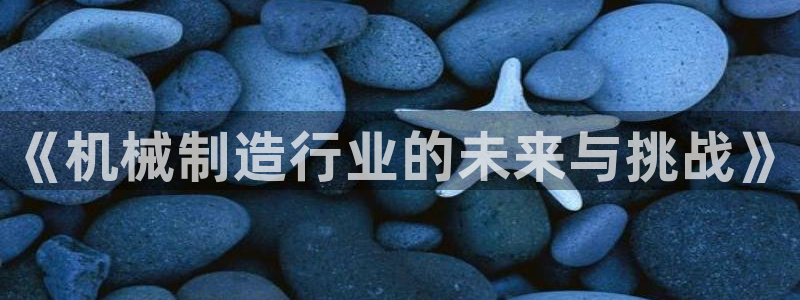 云顶国际服哪个服人多