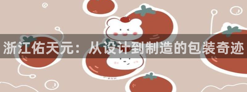 云顶国际yun588
