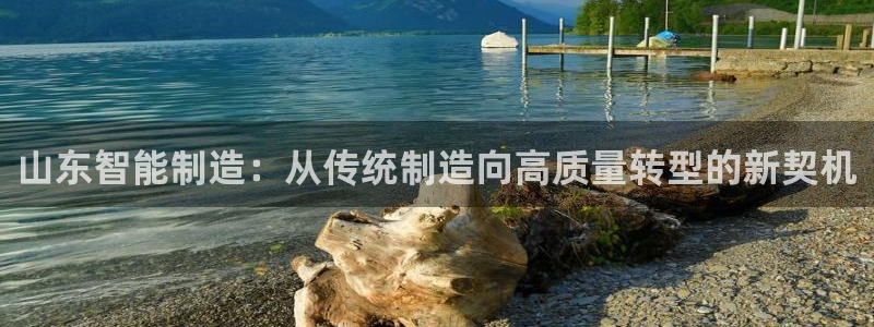云顶国际晟荣协会