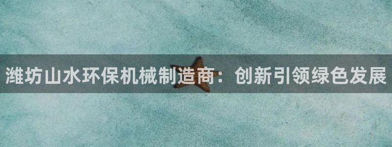 云顶国际黄钊华