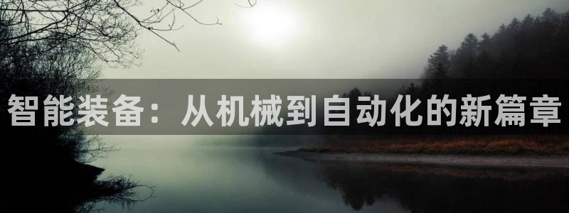云顶国际app官方网站下载安装