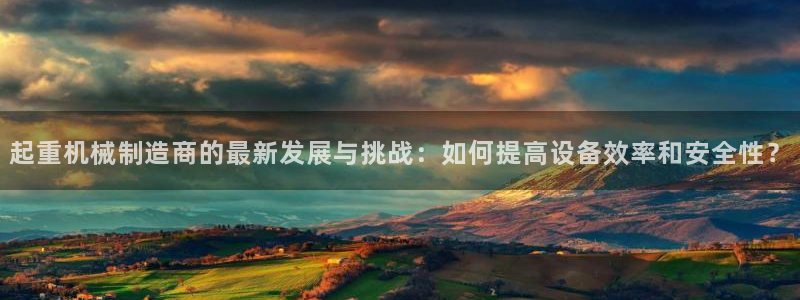 云顶国际--行业领导品牌