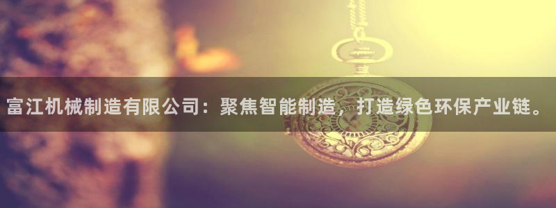 云顶集团在中国有投资吗?