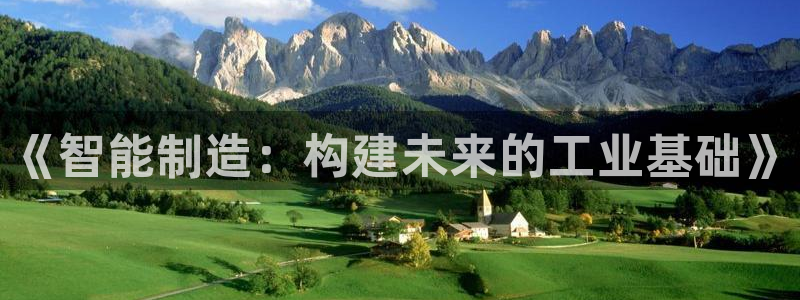 云顶国际公馆二手房