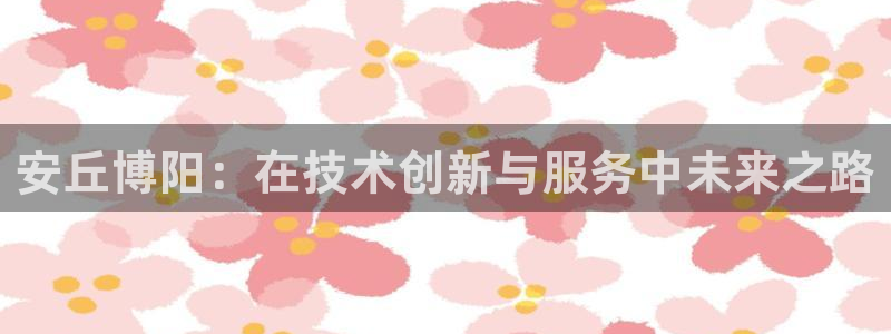 云顶国际集团游戏官网