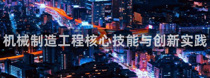 临沂云顶国际