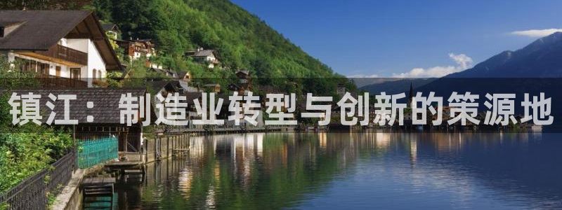 云顶国际大酒店位于哪里