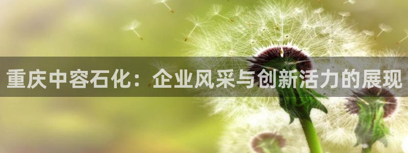 云顶集团电话