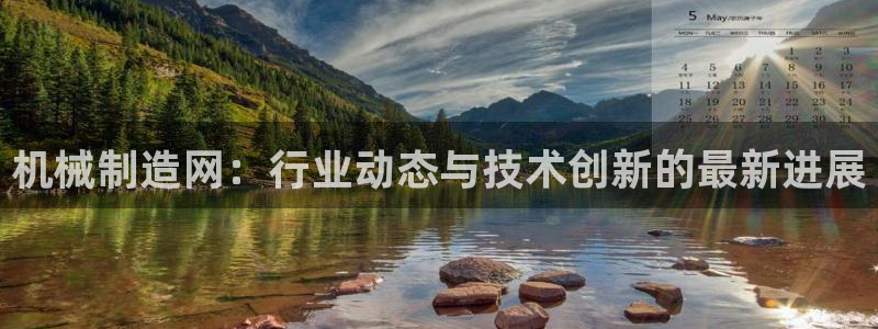 云顶集团游戏app