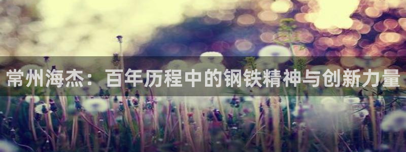 云顶集团在中国有投资吗?