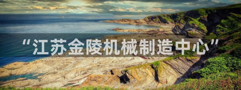 云顶国际体育