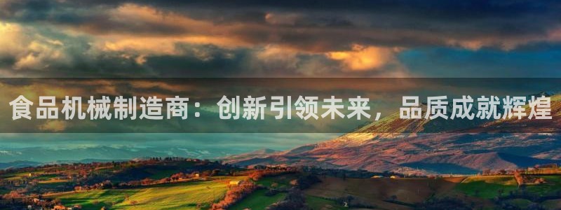 云顶国际