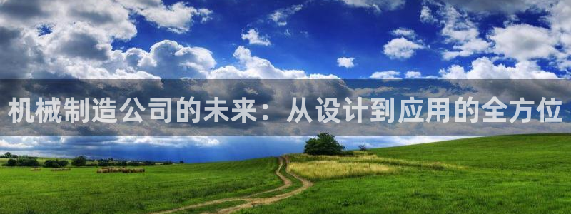 云顶国际日本