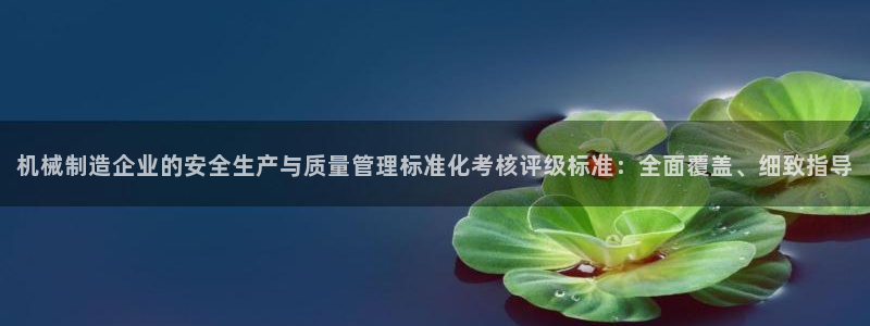 云顶国际平台app