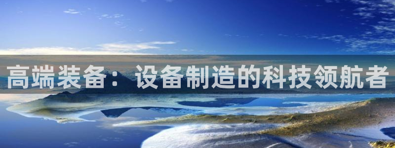 云顶国际AB网