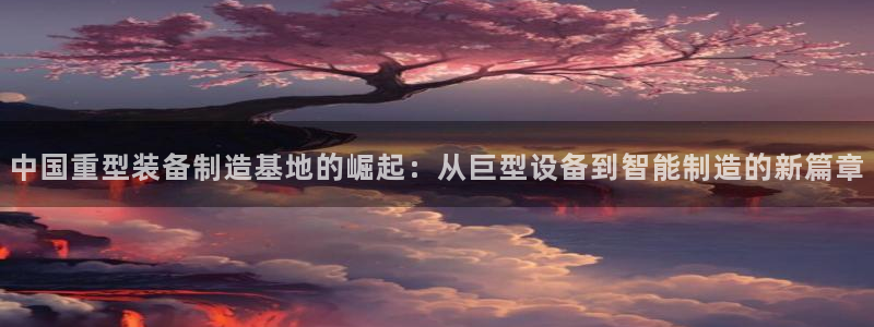 太原市云顶国际酒店地址