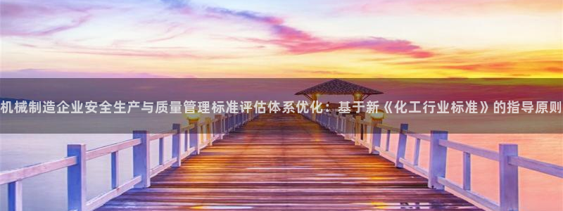 云顶集团公司董事长是谁