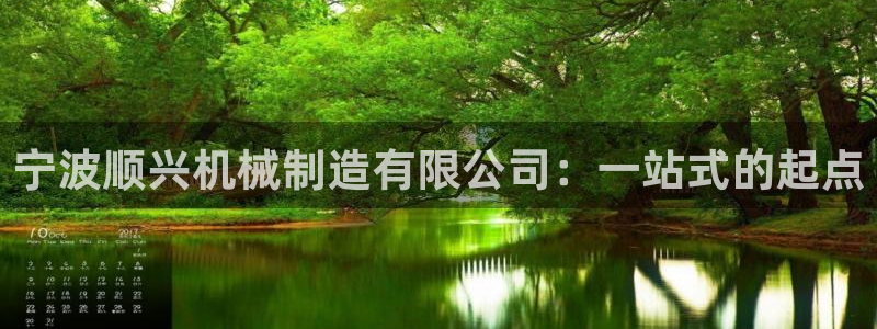 云顶集团rt电子游戏