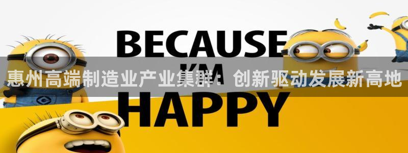 云顶集团专属APP9.0