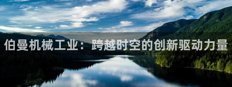 云顶集团电话
