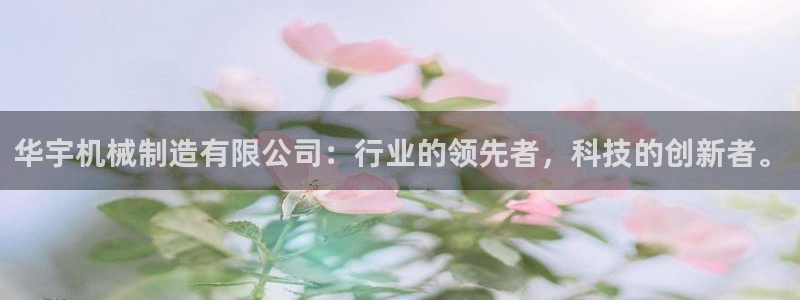 云顶国际太原
