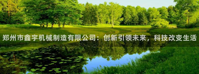 云顶国际nba今日推荐球员名单