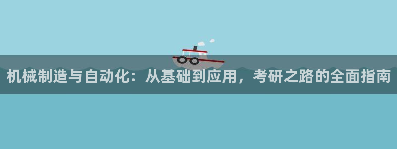 中国云顶集团