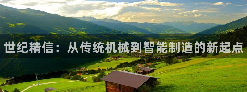 云顶集团3118acm官网