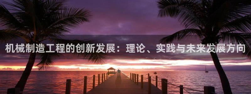 云顶国际服怎么下