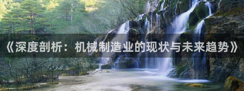 云顶国际在线购彩app