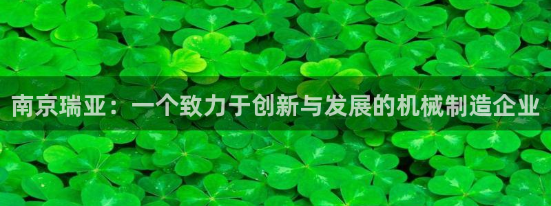 云顶国际app官方网站下载