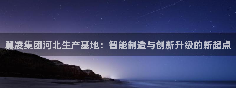 云顶集团genting