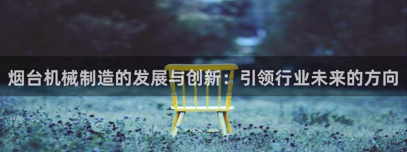 云顶国际商业广场 荣耀