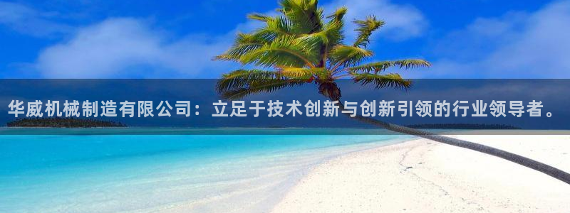 云顶国际平台是真的吗
